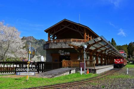 Alishan Zhaoping Station